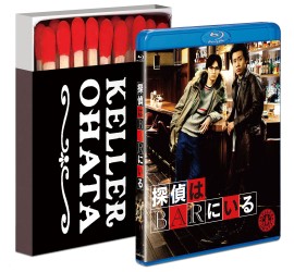 探偵はＢＡＲにいる　「探偵はここにいる！ボーナスパック」 Ｂｌｕ－ｒａｙ　Ｄｉｓｃ【Blu-ray1枚＋DVD2枚組】
