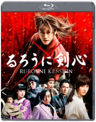 るろうに剣心　Ｂｌｕ－ｒａｙ通常版 Ｂｌｕ－ｒａｙ　Ｄｉｓｃ
