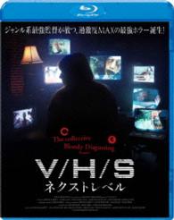 Ｖ／Ｈ／Ｓ　ネクストレベル Ｂｌｕ－ｒａｙ　Ｄｉｓｃ