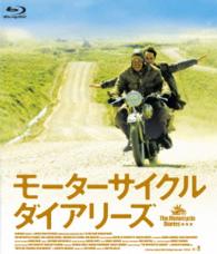 モーターサイクル・ダイアリーズ　Ｂｌｕ－ｒａｙ Ｂｌｕ－ｒａｙ　Ｄｉｓｃ