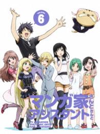 マンガ家さんとアシスタントさんと　第６巻 Ｂｌｕ－ｒａｙ　Ｄｉｓｃ