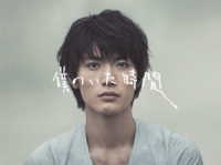 僕のいた時間 Ｂｌｕ－ｒａｙ　Ｄｉｓｃ