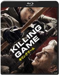 キリングゲームＢｌｕ－ｒａｙ Ｂｌｕ－ｒａｙ　Ｄｉｓｃ