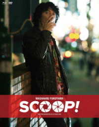 ＳＣＯＯＰ！　豪華版Ｂｌｕ－ｒａｙ／ＤＶＤコンボ Ｂｌｕ－ｒａｙ　Ｄｉｓｃ