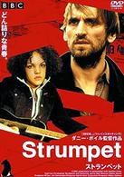 ストランペット