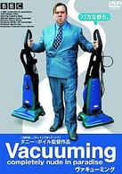 ヴァキューミング