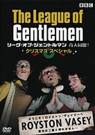 リーグ・オブ・ジェントルマン　奇人同盟！クリスマス　スペシャル