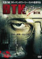 ＢＴＫ　キラー