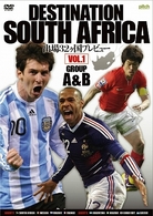 ＤＥＳＴＩＮＡＴＩＯＮ　ＳＯＵＴＨ　ＡＦＲＩＣＡ　出場３２ヶ国プレビュー　ＶＯＬ．１　ＧＲＯＵＰ　Ａ＆Ｂ