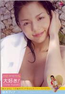 柚木ティナ　大好き！