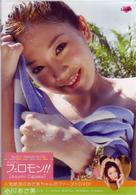 小川あさ美　フェロモン！！