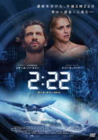 ２：２２