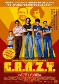 Ｃ．Ｒ．Ａ．Ｚ．Ｙ．