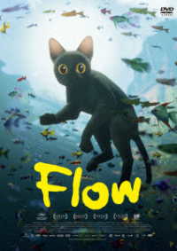 Ｆｌｏｗ