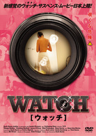 ＷＡＴＣＨ［ウォッチ］