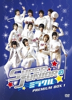 ＳＵＰＥＲ　ＪＵＮＩＯＲのミラクル　ＢＯＸ１