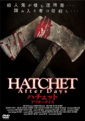 ＨＡＴＣＨＥＴ　Ａｆｔｅｒ　Ｄａｙｓ
