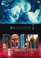 ＲＯＯＭ【ルーム】