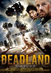 ＤＥＡＤＬＡＮＤ　デッドランド