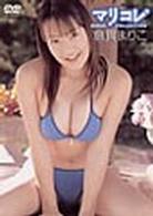 まりコレ