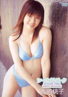 シーサイド・パーク