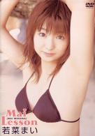 若菜まい　Ｍａｉ　Ｌｅｓｓｏｎ
