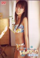 Ｈｏｐｐｉ’ｎ