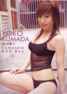 熊田曜子／コンプリート　ＢＯＸ