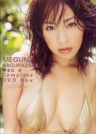 神楽坂恵　Ｃｏｍｐｌｅｔｅ　ＤＶＤ　ＢＯＸ