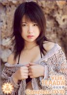 寺田有希　Ｃｏｍｐｌｅｔｅ　ＤＶＤ