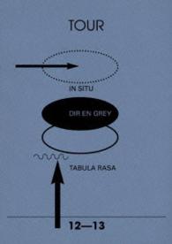ＤＩＲ　ＥＮ　ＧＲＥＹ／ＴＯＵＲ１２－１３　ＩＮ　ＳＩＴＵ－ＴＡＢＵＬＡ　ＲＡＳＡ