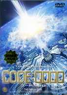 ＣＯＤＥ：００００