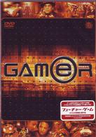 フューチャー・ゲーム