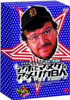 マイケル・ムーアの恐るべき真実　アホでマヌケなアメリカ白人　大集合