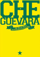 チェ・ゲバラ・レジェンド　ＤＶＤ－ＢＯＸ