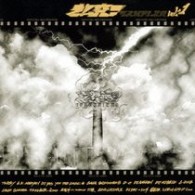 ＹＯＵ　ＴＨＥ　ＲＯＣＫ★／えん突つサンプラーＶＯＬ．１