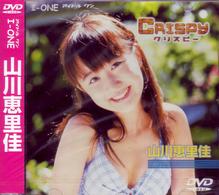 山川恵里佳　ＣＲＩＳＰＹ