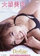 Ｐｅｒｆｕｍｅ