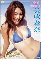 矢吹春奈　Ｇｌｉｔｔｅｒ