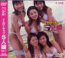 イエローキャブ５人娘　Ｖｏｌ．１　「Ｂｌｕｅ　Ｌａｇｏｏｎ」
