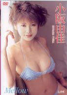 小阪由佳　Ｍｅｌｌｏｗ