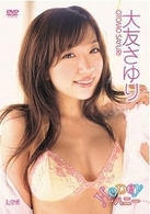 大友さゆり　Ｈｏｎｅｙ