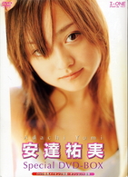 Ｓｐｅｃｉａｌ　ＤＶＤ－ＢＯＸ