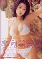 Ｓｐｅｃｉａｌ　ＤＶＤ－ＢＯＸ