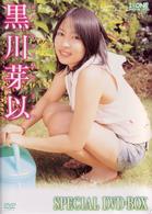 黒川芽以　Ｓｐｅｃｉａｌ　ＤＶＤ－ＢＯＸ