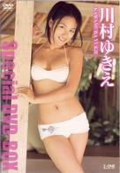 川村ゆきえ　Ｓｐｅｃｉａｌ　ＤＶＤ－ＢＯＸ