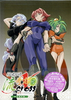 修羅がゆく　ＤＶＤ－ＢＯＸ２
