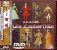 ライプツィヒ・ゲヴァントハウス管弦楽団／魔笛（全２幕）＊歌劇
