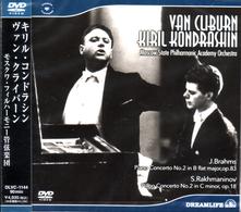 クライバーン（ヴァン）／ブラームス：ピアノ協奏曲第２番変ロ長調　作品８３／ラフマニノフ：ピアノ協奏曲第２番ハ短調　作品１８