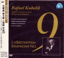 クーベリック（ラファエル）／ベートーヴェン：交響曲第９番二短調　作品１２５